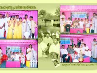 koss charity initiative program 2008 18- Jan