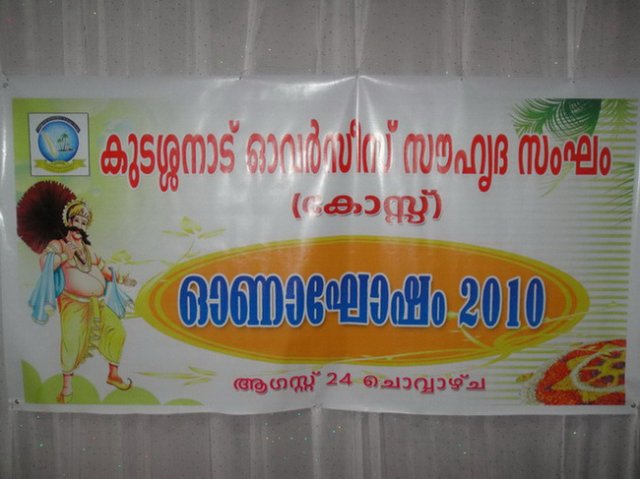 Onam 2010 Fest