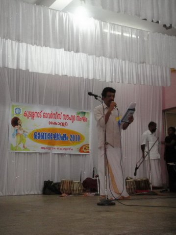 Onam 2010 Fest