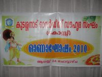 Onam 2010 Fest